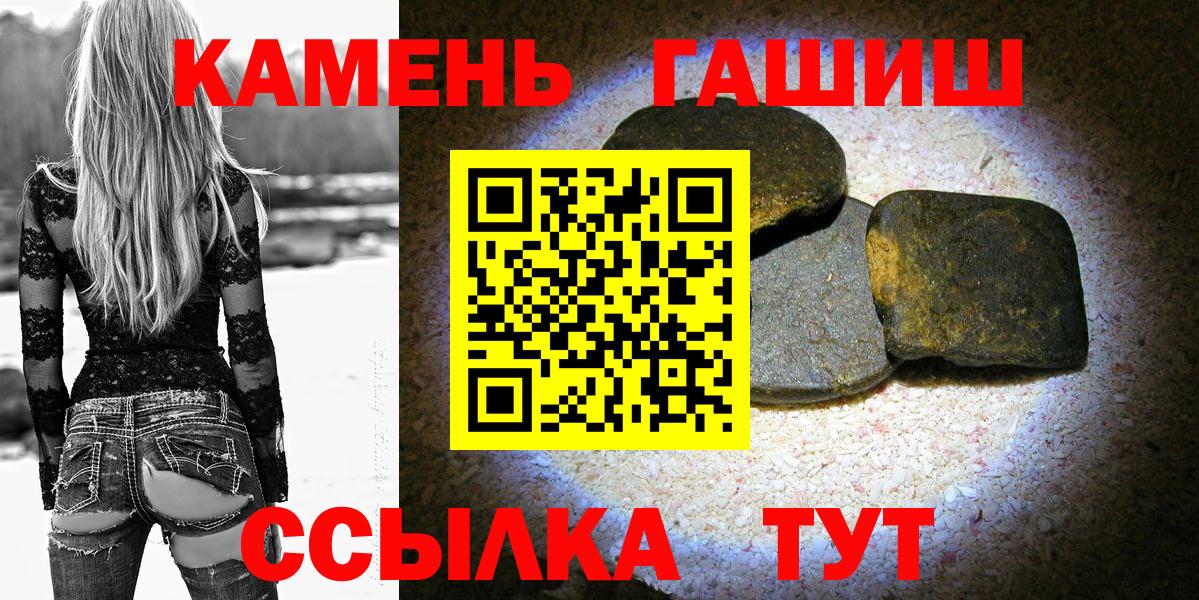 ГАШ VHQ Амурск