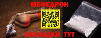 мефедрон мука Азнакаево
