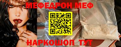 скорость mdpv Абакан