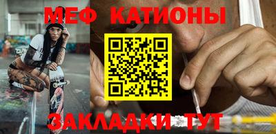 скорость mdpv Абакан