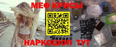 прущая мука Абинск