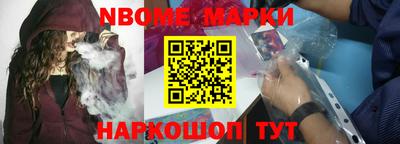 прущая мука Абинск