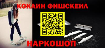 мефедрон мука Азнакаево