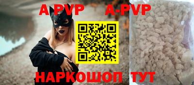 скорость mdpv Абакан