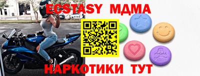 прущая мука Абинск