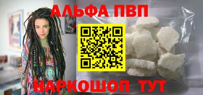 скорость mdpv Абакан