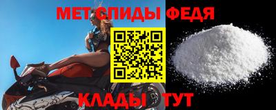 мефедрон мука Азнакаево