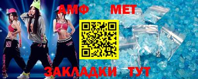скорость mdpv Абакан