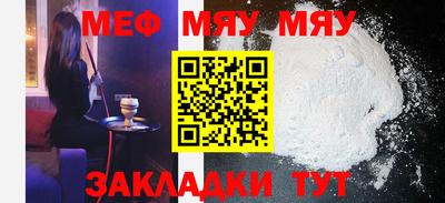 скорость mdpv Абакан