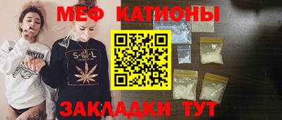 скорость mdpv Абакан