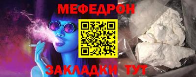 мефедрон мука Азнакаево