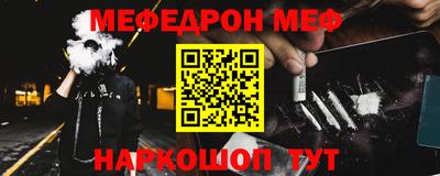 мефедрон мука Азнакаево