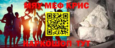 мефедрон мука Азнакаево