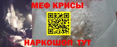 мефедрон мука Азнакаево