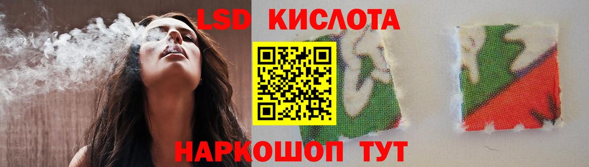 Амурск  Лсд 25 экстази кислота  ЛСД экстази ecstasy  Вход с VPN 