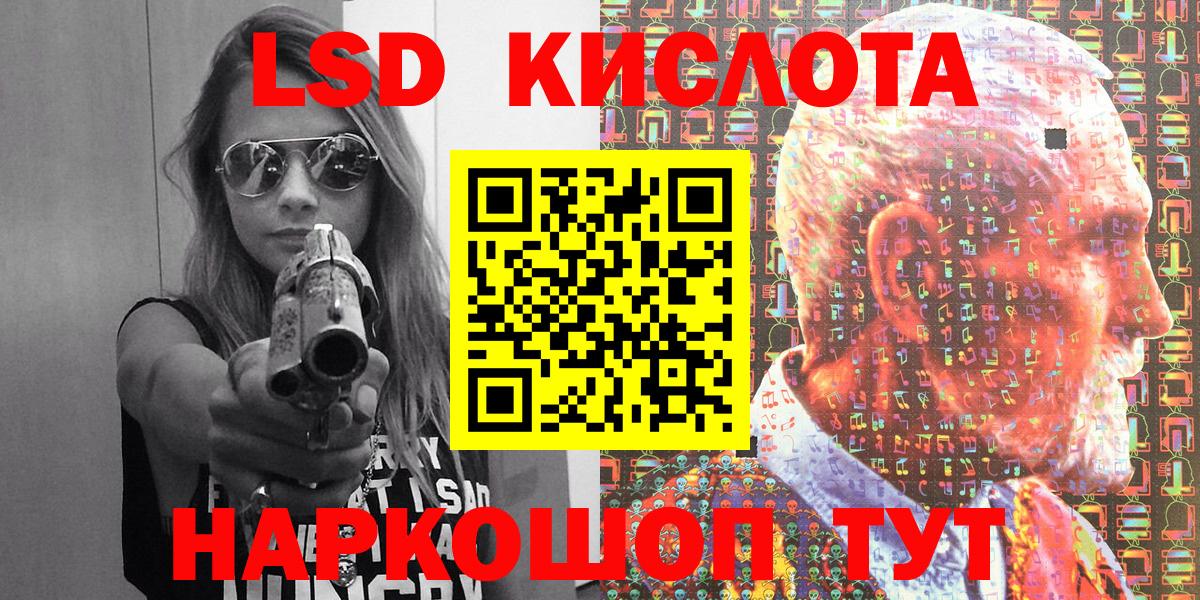 Марки N-bome 1500мкг Амурск