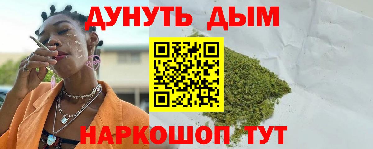 Каннабис индика  Вход с VPN  Амурск  МАРИХУАНА марихуана  Бошки Шишки White Widow  Марихуана Amnesia 